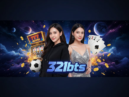 สมัคร 321bts